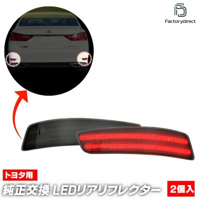 レクサスgs テールランプ スモークフィルムの商品一覧 通販 - Yahoo 
