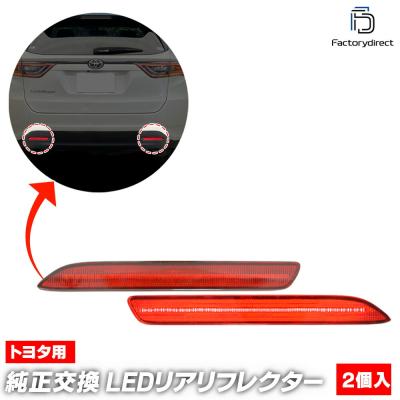 ウィッシュ20系テールランプの商品一覧 通販 - Yahoo!ショッピング