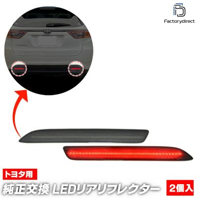 レクサス RC LEDテールランプの商品一覧 通販 - Yahoo!ショッピング