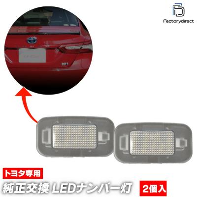 クラウン 220 テールのおすすめ人気商品一覧 通販 - Yahoo!ショッピング