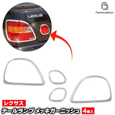 レクサス GS 左テールランプ 左リアランプ セット AWL10 楽天市場