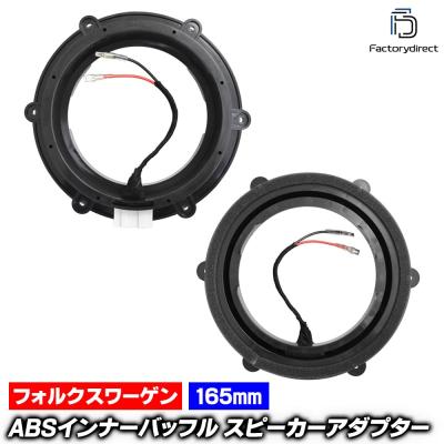 ゴルフ7 スピーカー（カーオーディオ、スピーカー）｜自動車 | 車