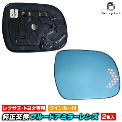アルファード 10系 ウインカーミラーの商品一覧 通販 - Yahoo!ショッピング