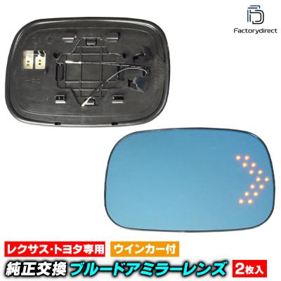 30セルシオ ドアミラーの商品一覧 通販 - Yahoo!ショッピング