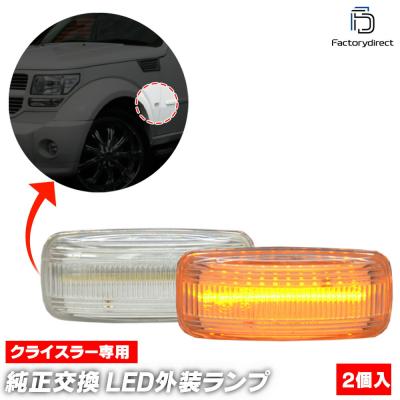 パ*リ様 Jeep パトリオット ハイマウント 純正　新品未使用 patriot JEEP パトリオット パーツ（車 ライト、レンズ）｜自動車 | 車、バイク