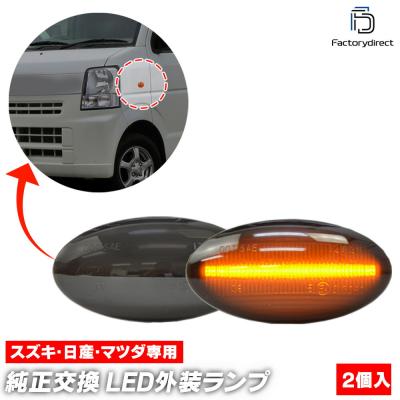 ソリオma15sテールランプ（ライト取り付け位置：テールライト）の