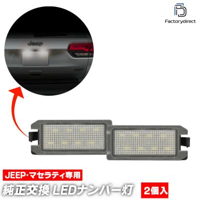 JEEP パトリオット パーツ（車 ライト、レンズ）｜自動車 | 車、バイク