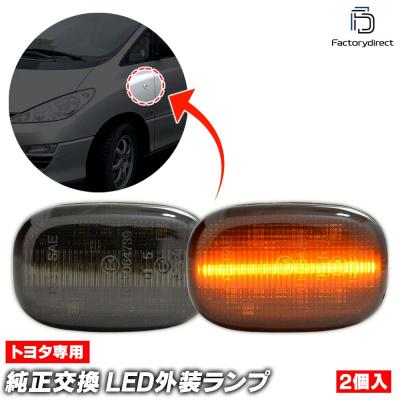 30ハリアー テールランプの商品一覧 通販 - Yahoo!ショッピング