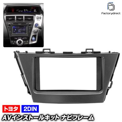 プリウスα 9インチナビ（その他カーナビ）｜カーナビ｜自動車 | 車