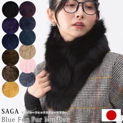 sagaフォックスのおすすめ人気ランキングTOP100 - Yahoo!ショッピング