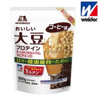 (取り寄せ)ウィダー/weider おいしい大豆プロテイン(コーヒー味)360g【36JMM-63501】 | shopooo by GMO