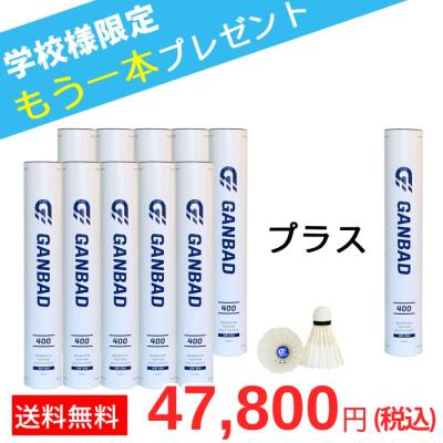エアロセンサ400（スポーツ用品）の商品一覧 通販 - Yahoo!ショッピング