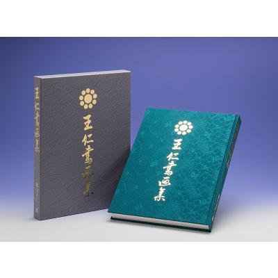 天照大御神（本、雑誌、コミック）のおすすめ人気商品一覧 通販
