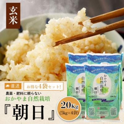 自然栽培 玄米の商品一覧 通販 - Yahoo!ショッピング 自然栽培 玄米の商品一覧 通販 - Yahoo!ショッピング