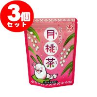 月桃茶 ティーバッグ（3ｇ×5P） 3個セット | shopooo by GMO