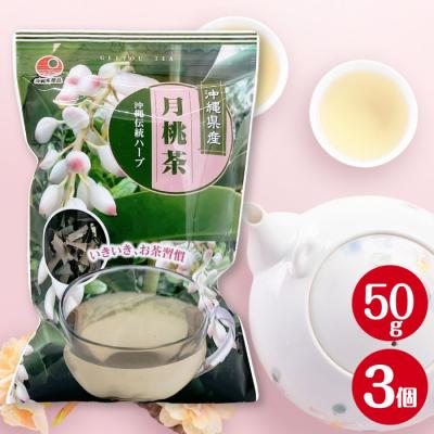 月桃茶のおすすめ人気ランキングTOP100 - Yahoo!ショッピング