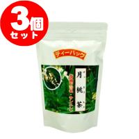 月桃茶 ティーバッグ（3ｇ×20P） 3個セット | shopooo by GMO