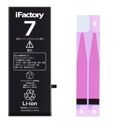 iphone7 バッテリーのおすすめ人気ランキングTOP100 - Yahoo!ショッピング