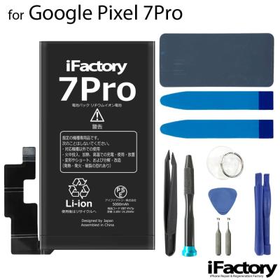 Google Pixel 7 128GB SIMフリー純正バッテリー100% Google Pixel 7 128GB SIMフリー純正バッテリー100% - メルカリ