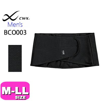 WACOAL 腰痛ベルト、コルセット｜矯正用品、補助ベルト｜ダイエット