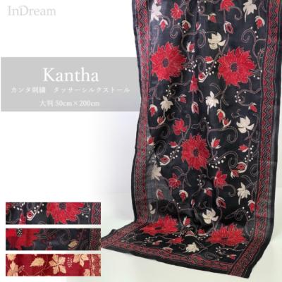 インド刺繍ストール（素材：絹、シルク）の商品一覧 通販 - Yahoo