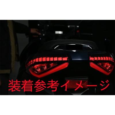 xmax250（バイク ブレーキ、テール）｜ライト、レンズ｜バイク | 車