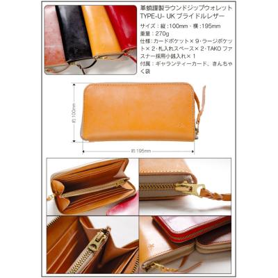 革蛸のおすすめ人気商品一覧 通販 - Yahoo!ショッピング