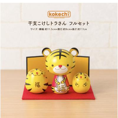 卯三郎　こけし干支　12支セット 卯三郎 こけし干支 12支セット - メルカリ