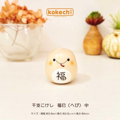 干支だるまのおすすめ人気商品一覧 通販 - Yahoo!ショッピング