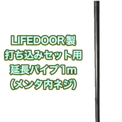 井戸用パイプのおすすめ人気商品一覧 通販 - Yahoo!ショッピング