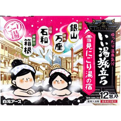 箱根 湯の花の商品一覧 通販 - Yahoo!ショッピング
