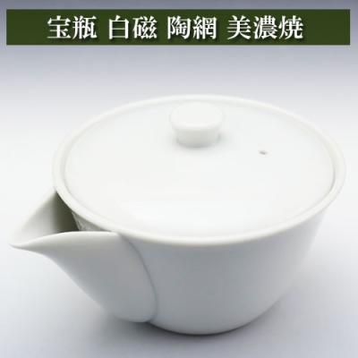 宝瓶のおすすめ人気商品一覧 通販 - Yahoo!ショッピング
