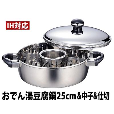 湯豆腐 中子のおすすめ人気商品一覧 通販 - Yahoo!ショッピング