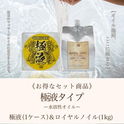 極液のおすすめ人気商品一覧 通販 - Yahoo!ショッピング