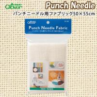 クロバ− パンチニードル用ファブリック50×55cm57-767 メール便配送 | shopooo by GMO