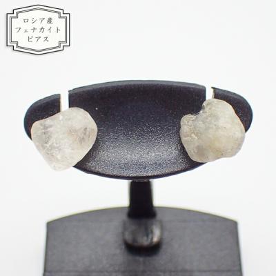 フェナカイト ピアス(ファッション)の商品一覧 通販 - Yahoo フェナカイト ピアス(ファッション)の商品一覧 通販 - Yahoo