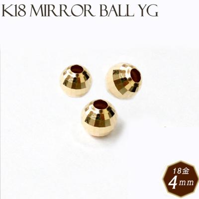 ミラーボール ネックレス k18 4mmの商品一覧 通販 - Yahoo ミラーボール ネックレス k18 4mmの商品一覧 通販 - Yahoo