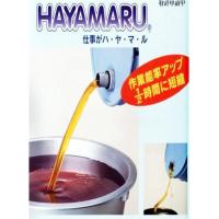 HAYAMARU (ハヤマル）18L角缶・20Lペール缶用 | shopooo by GMO