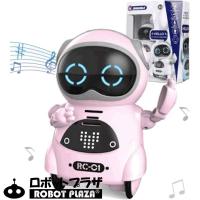 ポケットロボット 英語 しゃべる ロボット 会話 誕生日プレゼント 子供 知育玩具 女の子 小学生 動く 知育おもちゃ おしゃべり | shopooo by GMO