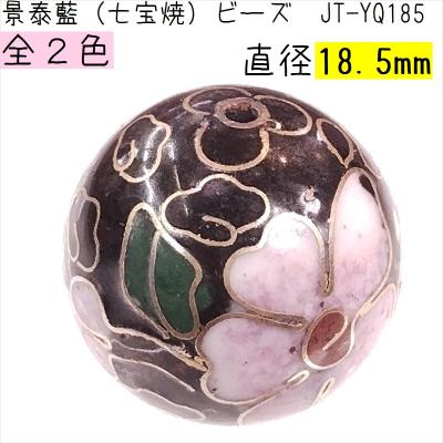 未使用 備前焼 斉藤隆 持ち手付き 花生 花瓶 花器 壺 伝統工芸 美術品 斉藤隆】備前焼の陶芸家 - 株式会社愛研美術