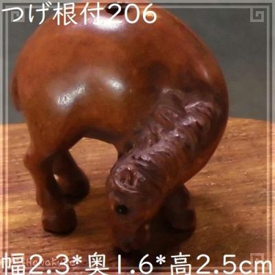 根付 柘植 馬（美術、工芸品） | 楽器、手芸、コレクション のおすすめ