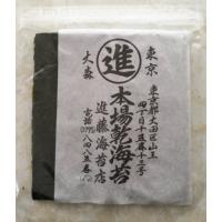 【2026年産】高級寿司海苔 ２０枚 焼き海苔 有明海産 送料無料 | shopooo by GMO