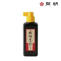 開明墨汁　横口型［180ml］ | shopooo by GMO