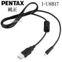 リコー RICOH ペンタックス PENTAX  I-USB17 　純正 USB接続ケーブル | shopooo by GMO