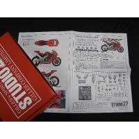 1/12 RC211V "Itoh" Japan GP 2002 for TAMIYASTUDIO27 【Conversion Kit】 | shopooo by GMO