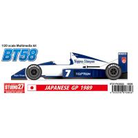 1/20 BT58 JAPANESE GP 1989STUDIO27 【Multimedia Kit】 | shopooo by GMO