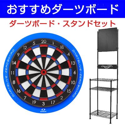 ダーツライブ200sの商品一覧 通販 - Yahoo!ショッピング ダーツライブ200sの商品一覧 通販 - Yahoo!ショッピング