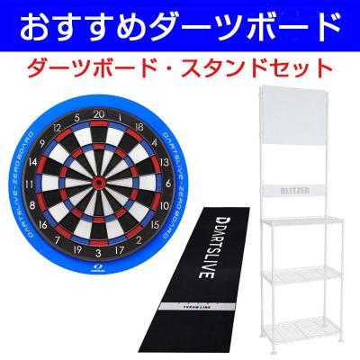 ダーツライブ200sの商品一覧 通販 - Yahoo!ショッピング ダーツライブ200sの商品一覧 通販 - Yahoo!ショッピング