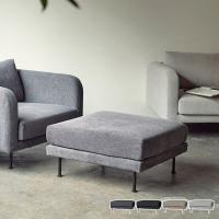 【2〜7営業日以内に出荷】モンス ソファ オットマン SIEVE シーヴ mons sofa ottoman 【時間指定不可】 | shopooo by GMO