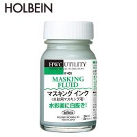 ホルベイン HOLBEIN 水彩メディウム 55ml W466 | shopooo by GMO